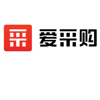 提供爱采购相关业务