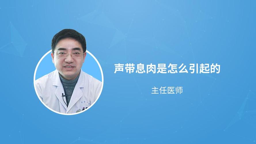 什么是声带囊肿