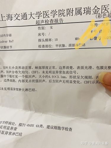 医院做甲状腺三维彩超多少钱