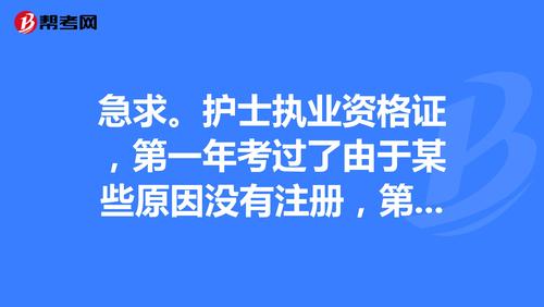 护士都要考什么证