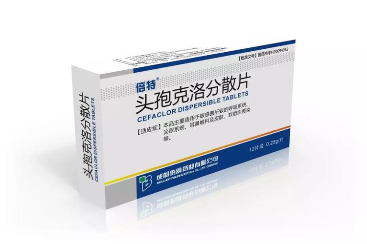 头孢四代针剂多少钱