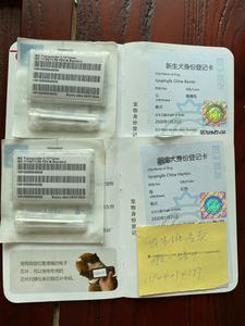 cku出生纸怎么这么慢