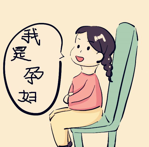 孕妇觉得累是怎么了
