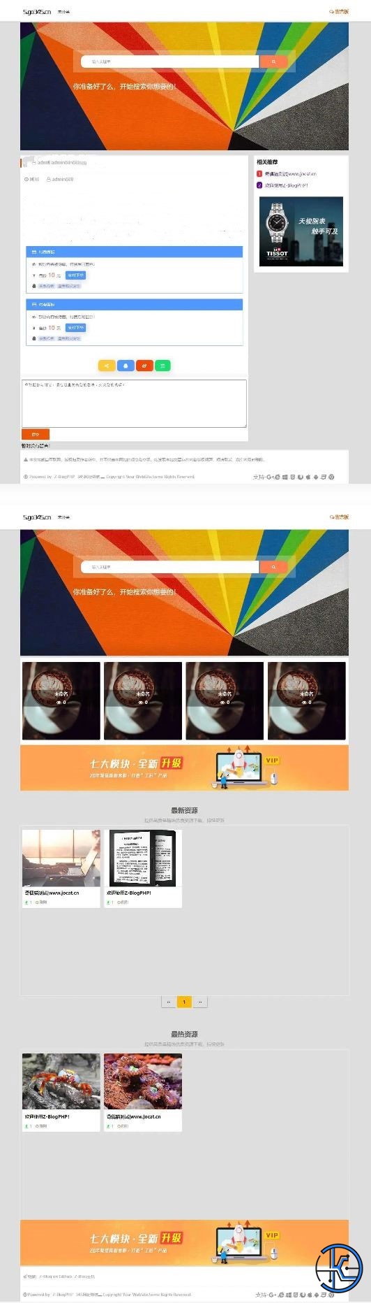 Z-BlogPHP名扬图文博客主题 自适应电脑手机端 支持付费阅读 Z-BlogPHP名扬图文博客主题 自适应电脑手机端 支持付费阅读